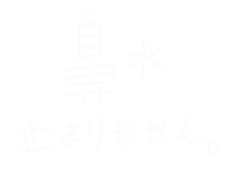 Spring 春 Sticker