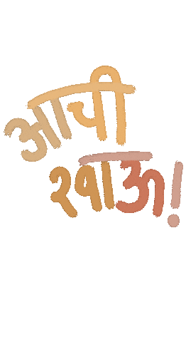 Nepal Sticker