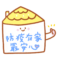 Home Love Sticker