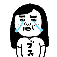 Sad Cry Sticker
