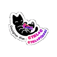 Lna_design cat project cute cat freelance Sticker