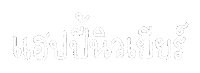 New Year Text Sticker by chasamary