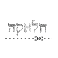 חגיתה חלאקה Sticker