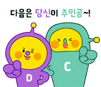 친구 Sticker by pnrcomm