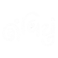 Makar Sankranti Text Sticker