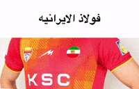 Arabgif GIF