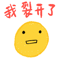 Yaeandesign Sticker by arlyna
