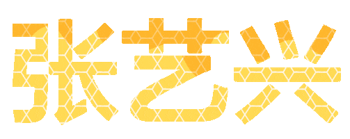 Honey Lay Sticker by allpears