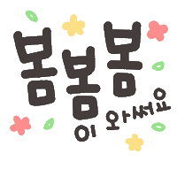 채채둥이 Sticker