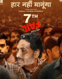 Mahesh Babu Og GIF