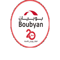 Bank_Boubyan boubyan boubyan bank بوبيان bank boubyan Sticker