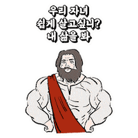 Jesus Yes Sticker