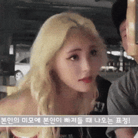 Jinsoul GIF
