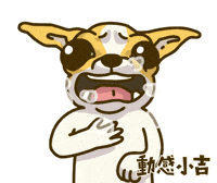 Animation Dog GIF