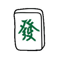 Chinese New Year Pong Sticker by colorfüll