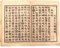 Korea 한글 GIF by vank