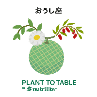 amwayjapan nutrilite 星座 ニュートリライト plant to table Sticker