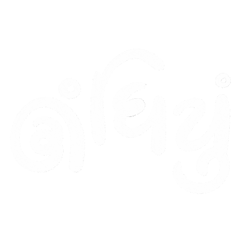 Makar Sankranti Text Sticker