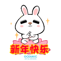 shimmylow morning bunny rabbit cny Sticker