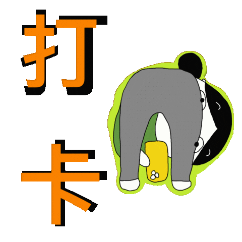 Gym Picture Sticker