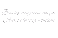 Oglum Canim Sticker