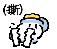 cankingsketch 不要 不爽 拒絕 canking Sticker