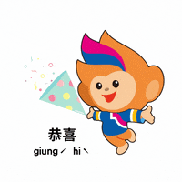 Hakka GIF