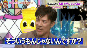 japanese tv japan GIF
