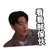 Ateez 산 Sticker