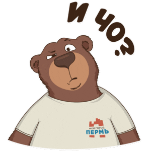 Moy_gorod_Perm perm пермь мой город пермь vikiperm Sticker