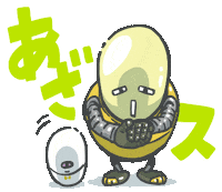 ありがとう Sticker by SU_Robots