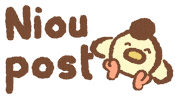 New Post Teacup Sticker by lecoffreaflonflons