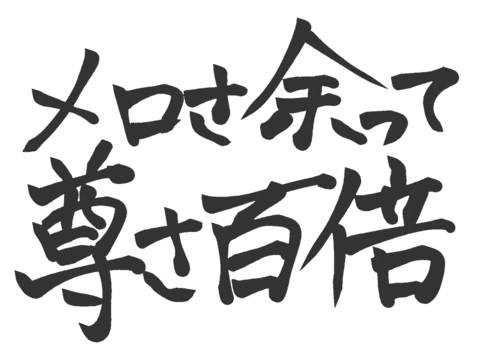 Kawaii Sticker