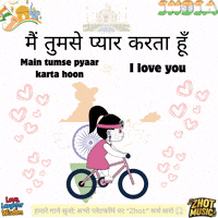 Heart Love GIF by Zhot