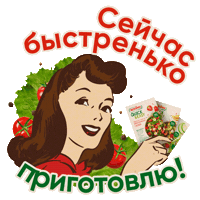 Kotanyi Sticker by Kotanyi_russia
