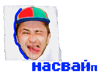 Джарахов Sticker by Epicstars