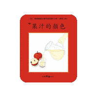 lelechinese lele lelechinese 樂樂文化 lelechinesetw Sticker