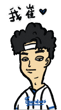 Travis Guardians Sticker