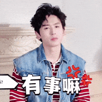 Zzh Zhangzhehan GIF
