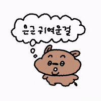 장군 GIF