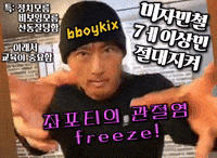 배급견 GIF
