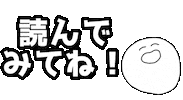 ホニャララゆい Sticker