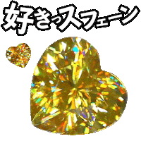 Gem Love Sticker by GemTreeJapan