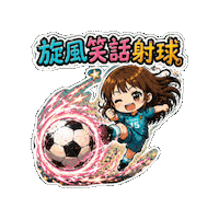 Chibi Tornado Sticker