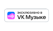 Vkontakte Sticker by VK Team