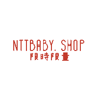 正韓童裝 Sticker by Nttbaby.shop