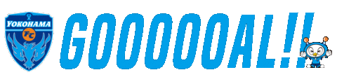 Football Soccer Sticker by yokohamafc