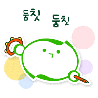 비비고 Sticker by bibigo.kr
