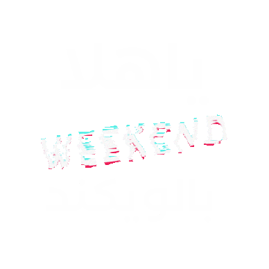 Weekend Sticker by Ksa Art