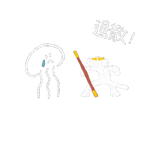水母 Sticker
